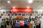 廈門(mén)市企業(yè)合同管理協(xié)會(huì)30多家會(huì)員單位代表及領(lǐng)導(dǎo)受邀蒞臨中閩百匯梧村商場(chǎng)參觀(guān)、走訪(fǎng)