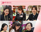 在這里，看見『她』力量的N次方